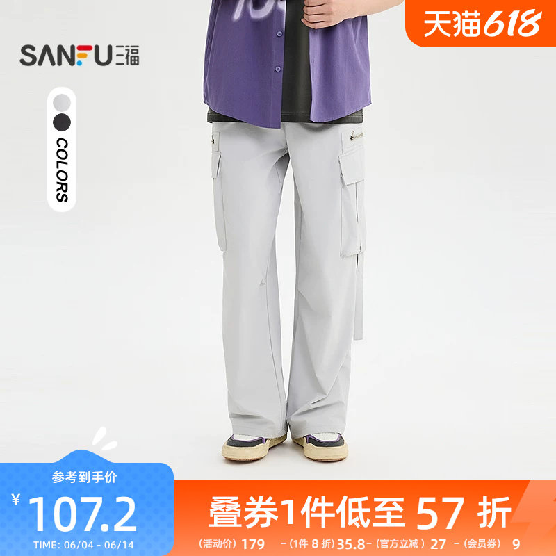 三福2026夏季休闲裤男拉链口袋工装宽松直筒抽绳长裤裤子522226