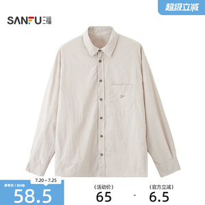 三福情侣轻量防晒衫风衣 时尚透气户外遮阳服饰配件外套856353