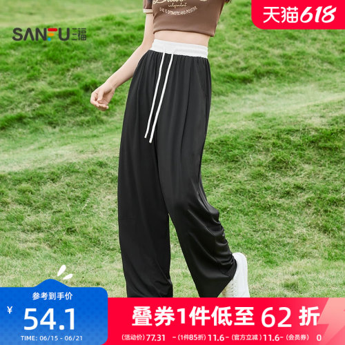 三福凉感防晒裤2026新款夏季宽松香蕉裤bf慵懒风黑色休闲裤子女装