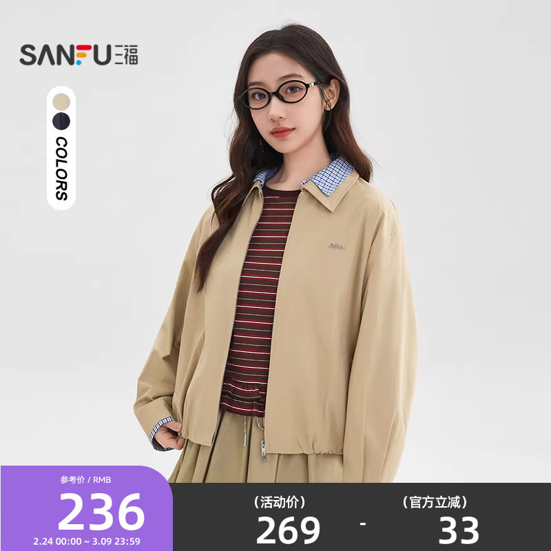 三福外套2026新款春季时尚美式撞色翻领兜摆卡其色夹克女装514442