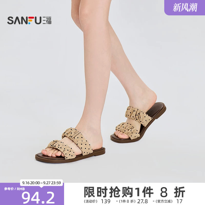 三福女凉拖鞋夏季城市度假双条带波点露趾拖休闲女鞋859267										