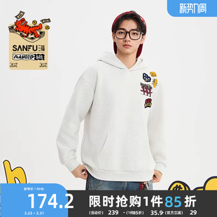 【马唬联名】三福2026春季新款趣味刺绣图案宽松连帽卫衣男516463
