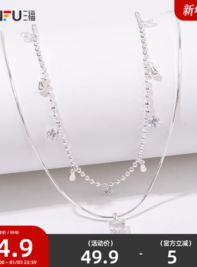 三福休闲双链简约短项链单条 时尚设计感首饰配饰链条840826