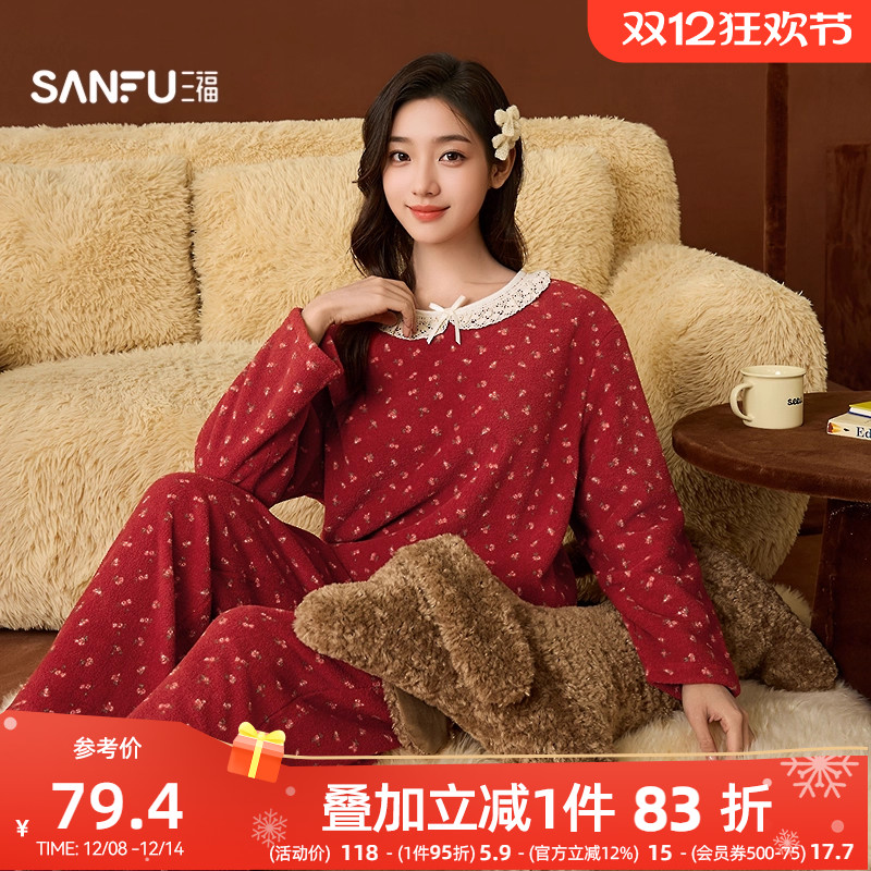 三福本命年女冬季圆领睡衣套装甜美新年红宽松套头家居服女514021