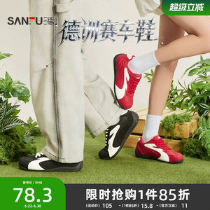 【三福官旗】夏季复古红色女德训鞋赛车鞋
