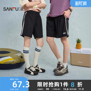 子短裤 直筒宽松裤 男518208 冰感格运动风织带中裤 三福2026夏季