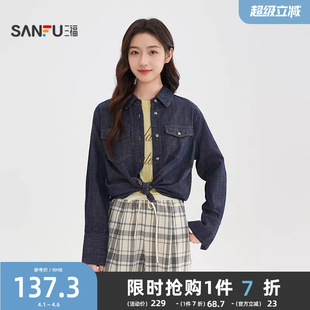 口蓝色长袖 三福牛仔衬衫 2026春季 纽扣收腰设计感袖 518264 上衣女装