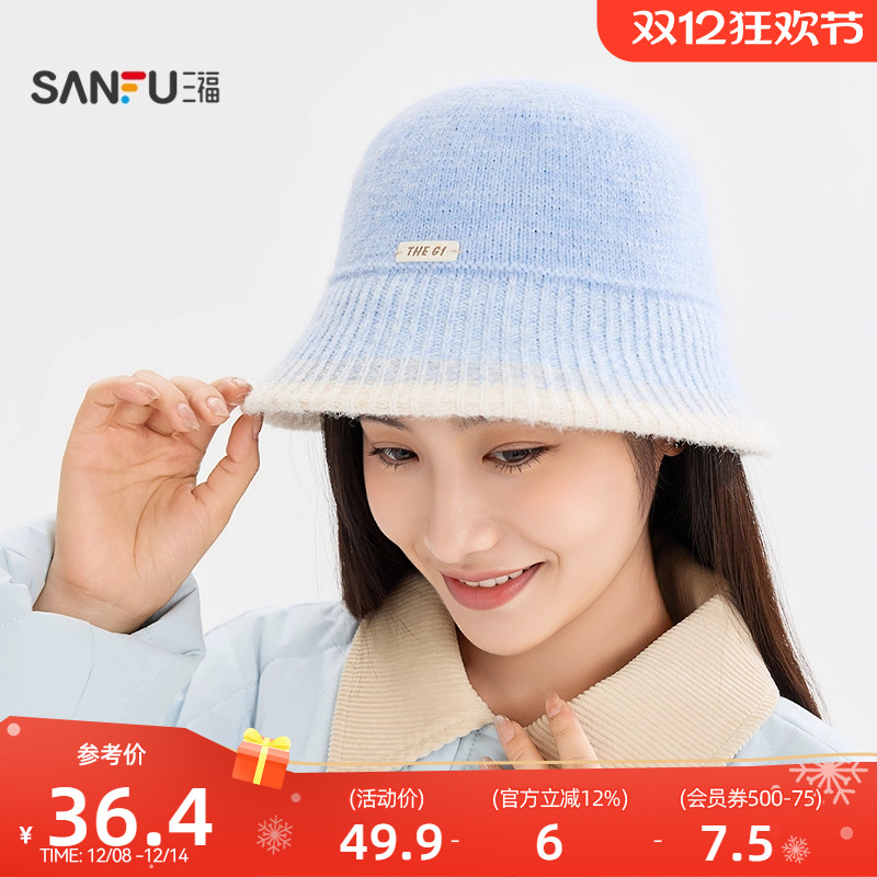 三福杂色定型礼帽 时尚复古气质显脸小服饰配件配饰帽子510965