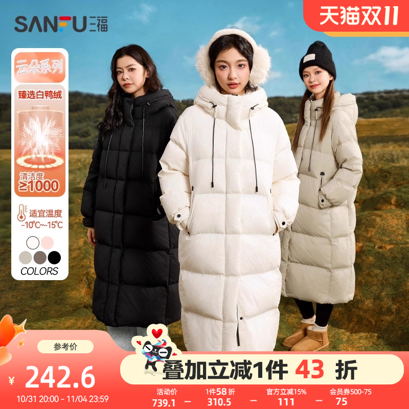 三福羽绒服女2025新款韩系保暖过膝长款宽松连帽黑色外套女装