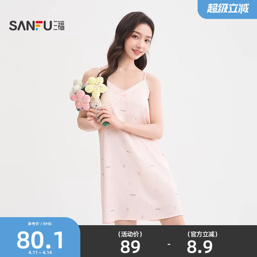 三福女夏季色丁吊带睡裙 甜系蕾丝蝴蝶结宽松柔软家居服517975