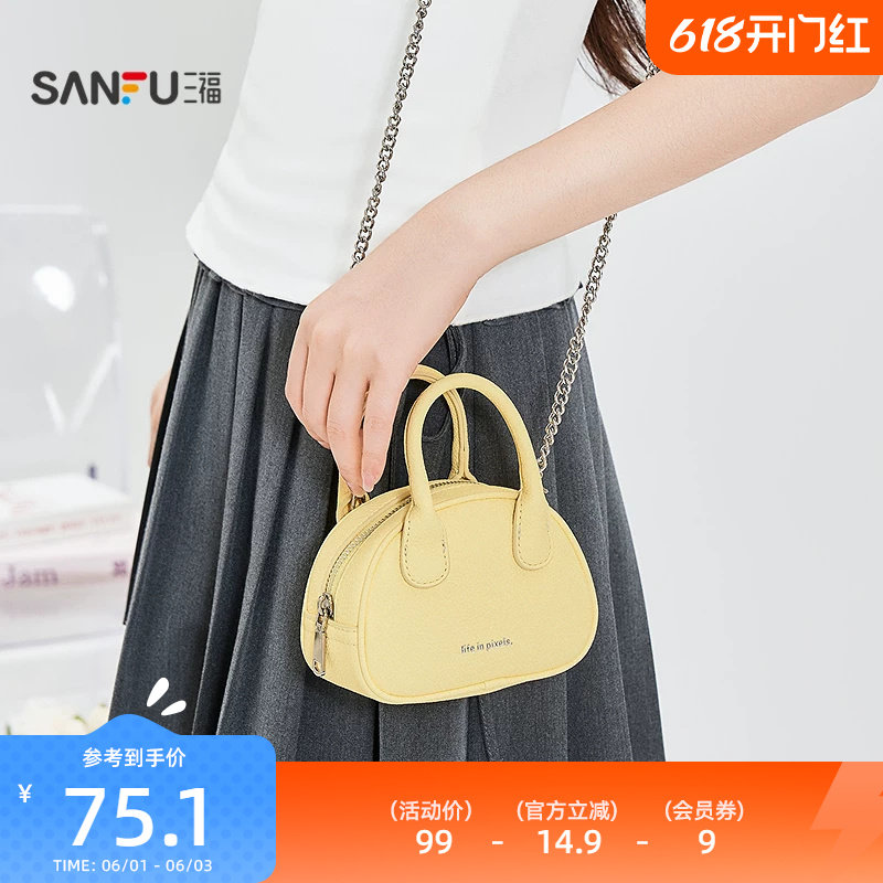 三福手提包夏季慵懒多巴胺休闲迷你波士顿枕型小包女包522702
