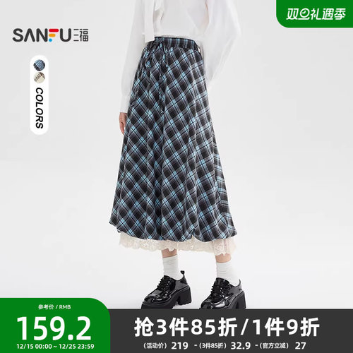 三福半身裙2025新款冬季巨好看的蕾丝拼接复古格子裙子女装509019