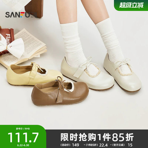 三福女单鞋春季悠然田园复古风蕾丝花边蝴蝶结圆头女鞋852668