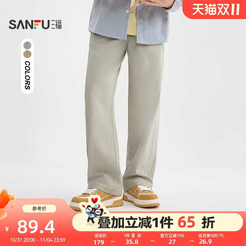 三福2025秋冬新款休闲裤男棉布美式宽松直筒橡筋腰长裤裤子506138