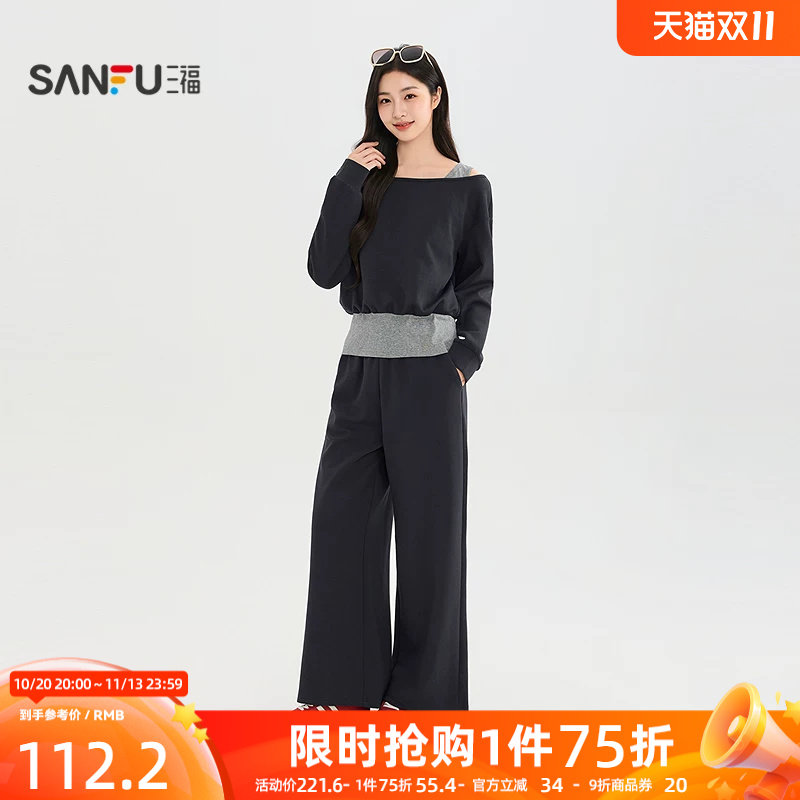 三福女套装2026秋季新款圆领假两件露肩卫衣裤子时尚两件套女装