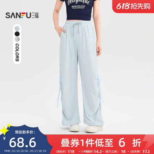 三福女休闲裤2026夏季新款褶皱格子织带系带绑结裤子女装523309