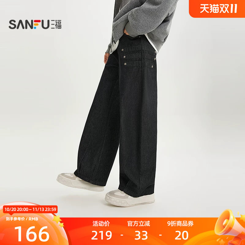 三福2026冬季男士宫廷扣拉毛牛仔裤 街潮弯刀裤直腰长裤534385