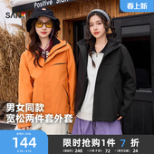 连帽摇粒绒内胆户外情侣两件套外套女装 三福加厚外套2025新款 冬季