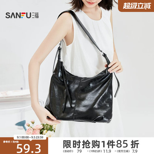 三福挎包简约双条带月牙包型PU皮软包托特包女包856899