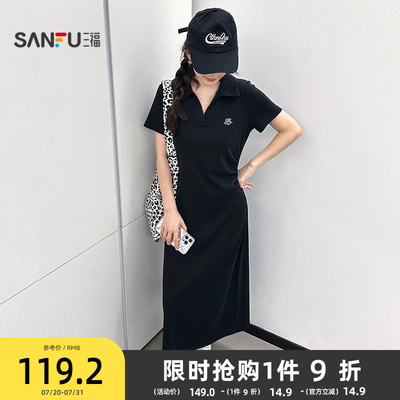 三福连衣裙女2025新款夏季气质褶皱收腰显瘦翻领长裙子女装499630