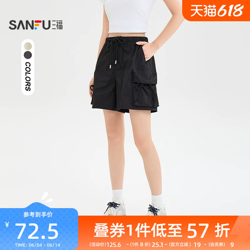 三福短裤2026新款夏季美式宽松工装裤小个子高腰休闲直筒裤子女装