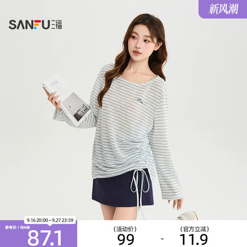 三福长T恤2026秋季条纹侧边抽绳舒适圆领宽松上衣女装530529