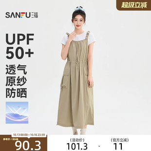 三福女连衣裙2026夏季新款气质休闲腰带抽褶肩带吊带裙子女装