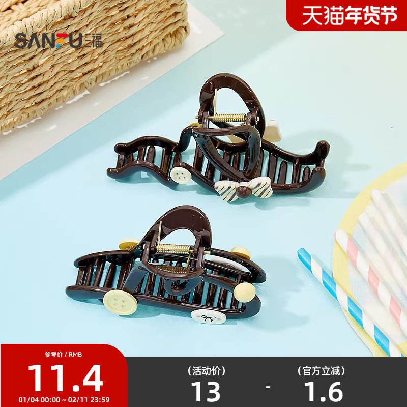 三福黄油线条爪夹单个 俏皮可爱发饰配饰发夹头饰鲨鱼夹847925,饰品/流行首饰/时尚饰品新,发饰,淘宝优惠券,粉丝福利购,淘宝优惠卷