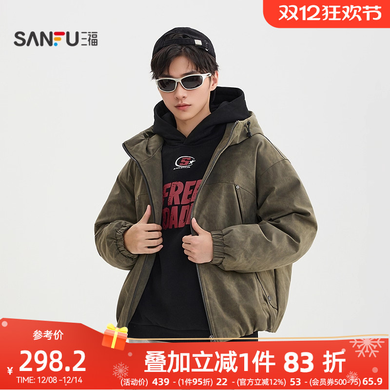 三福2025冬季男士分割结构带帽宽松短棉衣 落肩保暖外套511852