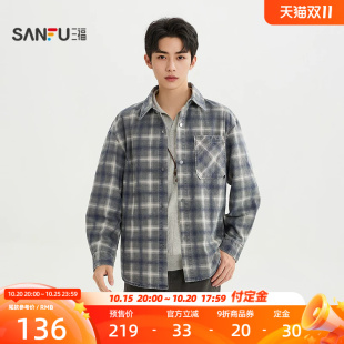三福2026秋季男士格子长衬衫 时尚落肩宽松休闲翻领上衣531294
