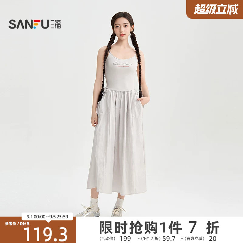 三福无袖连衣裙女2026新款夏季抽绳口袋收腰吊带长裙子女装521820图片