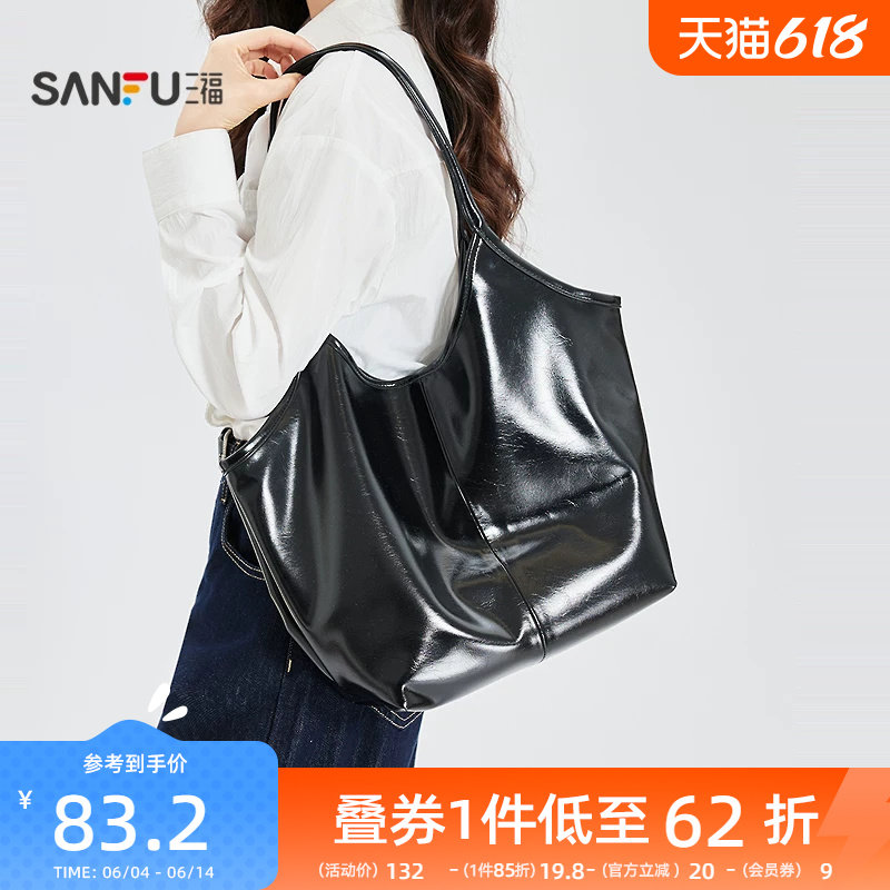 三福挎包春季慵懒亮面酷飒风大容量革软包腋下包女包521745