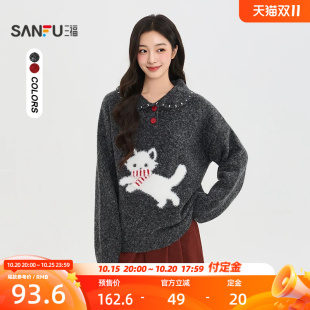 三福毛衫2026冬季猫咪图案提花半开衫时尚上衣女装528095