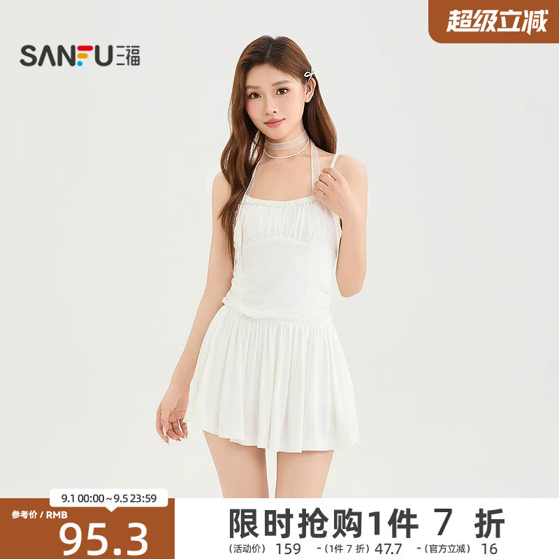 三福连衣裙2026夏季花边领吊带防走光内衬娃娃裙女装524977图片