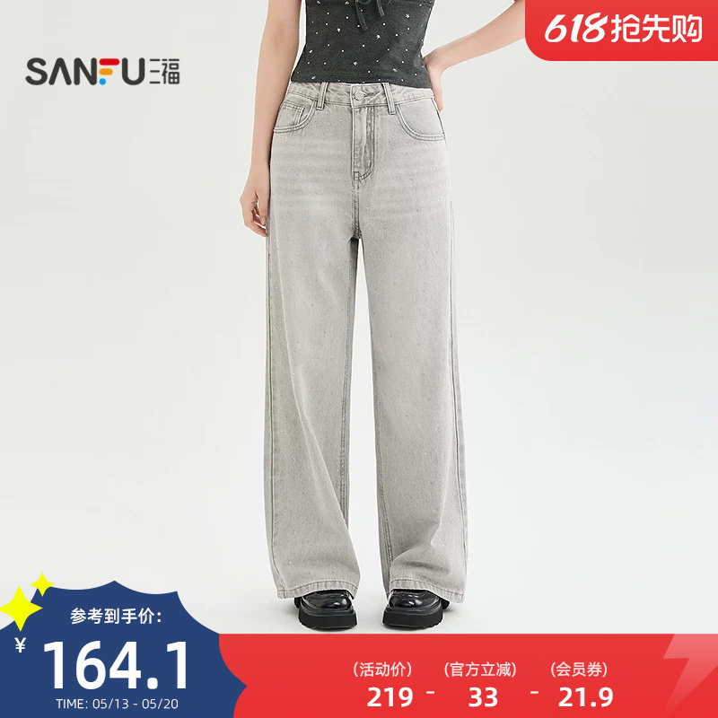 三福牛仔裤2026夏季烫钻设计直筒阔腿时尚裤子长裤女装523816