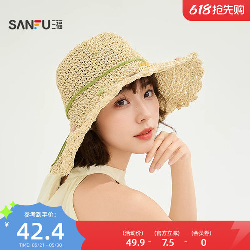 三福田园风手钩草帽 时尚度假风造型服饰配件遮阳帽子854619