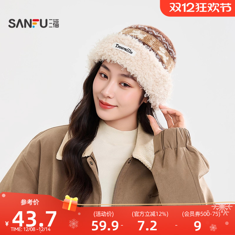 三福复古童趣拼毛西瓜帽 趣味个性服饰配件配饰帽子850546