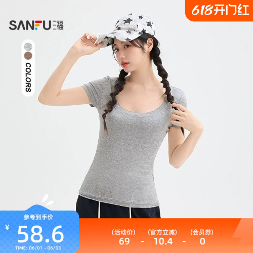 三福短T恤2026夏季街潮休闲净色合身圆领上衣女装526152
