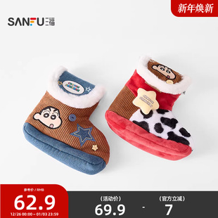 可爱创意潮流周边小包848181 趣味时尚 三福蜡笔小新鞋 子斜挎包