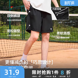 三福2026夏男简约净色短裤 男465855 休闲运动风橡筋腰宽松短裤