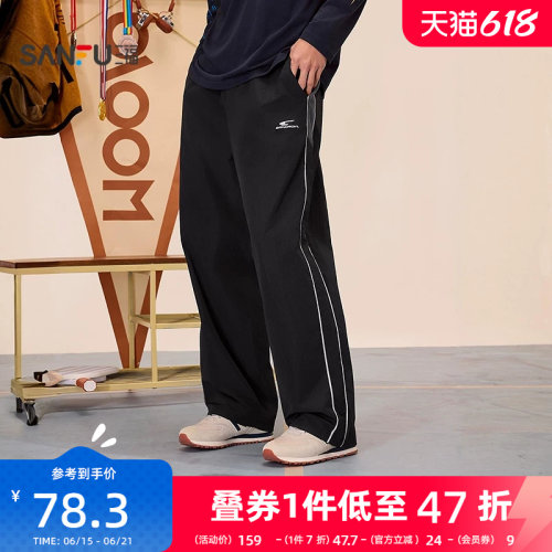 三福2026夏季男士复古运动拉条休闲裤 宽松直筒英文裤子522344