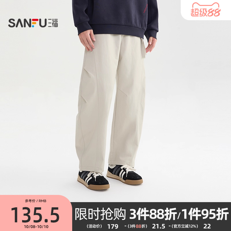 三福2025秋冬男士飘带打褶弯刀休闲裤 宽松橡筋腰头裤子510689