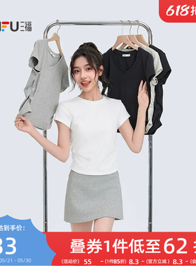 三福短袖T恤女2026新款夏季褶皱设计感修身圆领短款白色上衣女装
