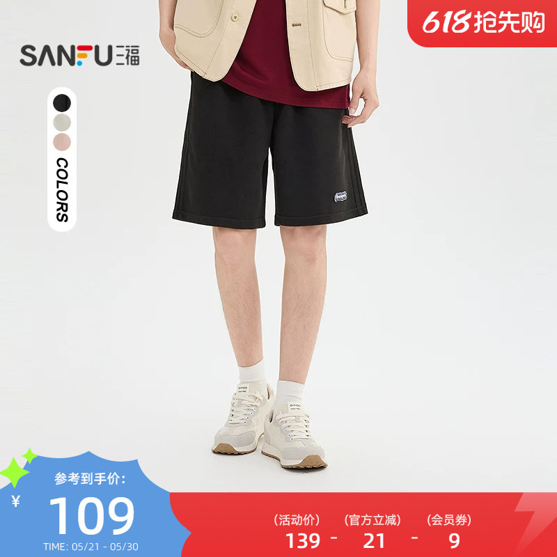 三福2026夏季新款男士英文撞色橡筋腰针织中裤休闲宽松裤子522035