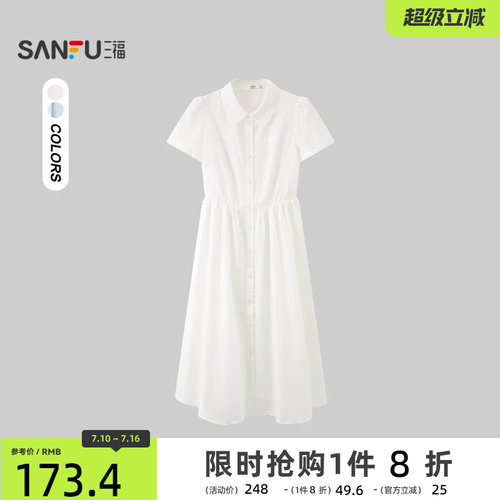 三福女连衣裙2026夏季新款气质法式襟娃娃领收腰A摆裙子女装