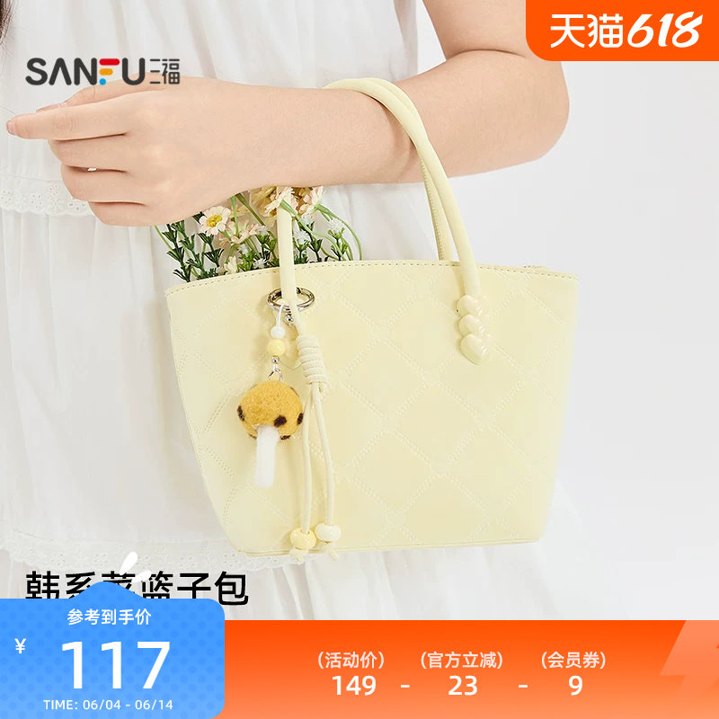 三福手提包夏季乖巧浅春甜美千金菜篮子包异形包女包524253