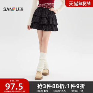 三福短裙女2025新款冬季A字蛋糕裙有内衬波点半身裙子女装513718