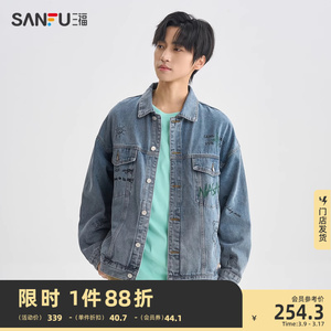 三福2024春季男士涂鸦牛仔外套 休闲时尚宽松翻领夹克男482616
