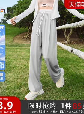 三福凉感防晒裤2025新款夏季宽松香蕉裤bf慵懒风灰色休闲裤子女装