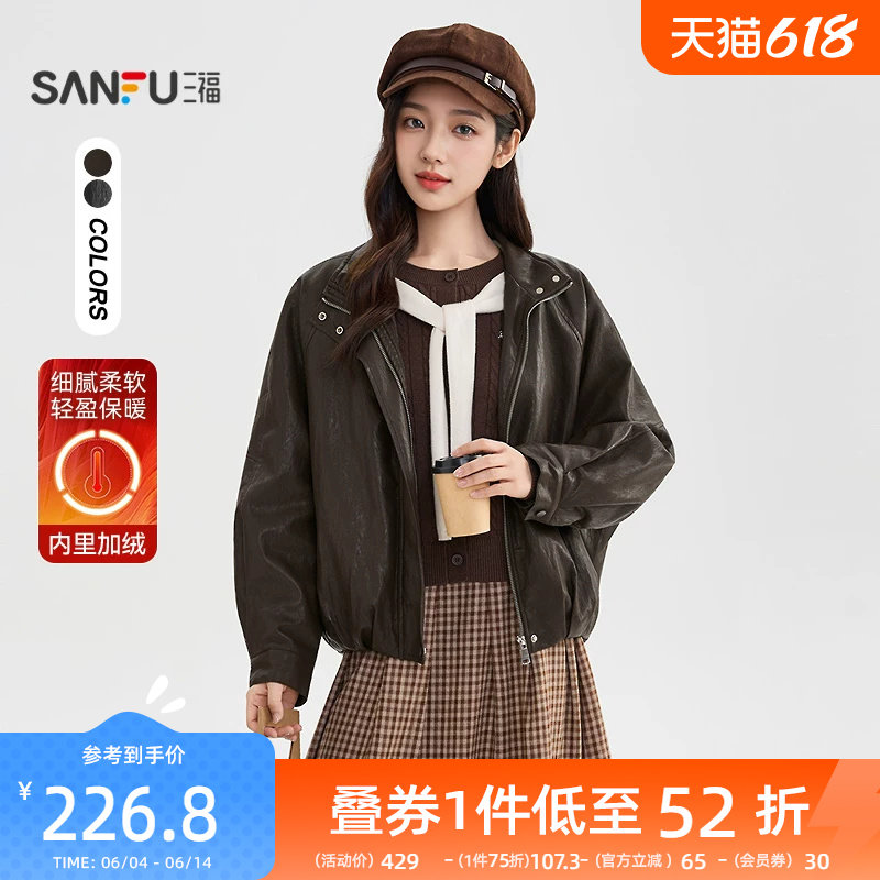 三福皮衣外套2025新款冬季复古宽松加绒保暖软皮衣夹克女装513300